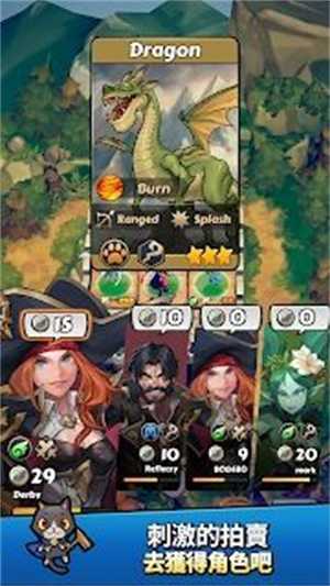 守护德比 v1.0.5