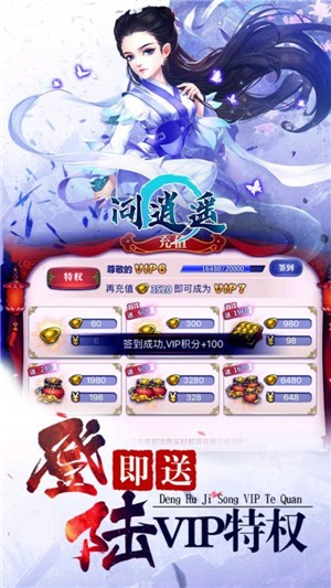 问逍遥（送充无限抽） 2021-04-14 09:46