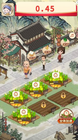 我回老家去种田 v1.0