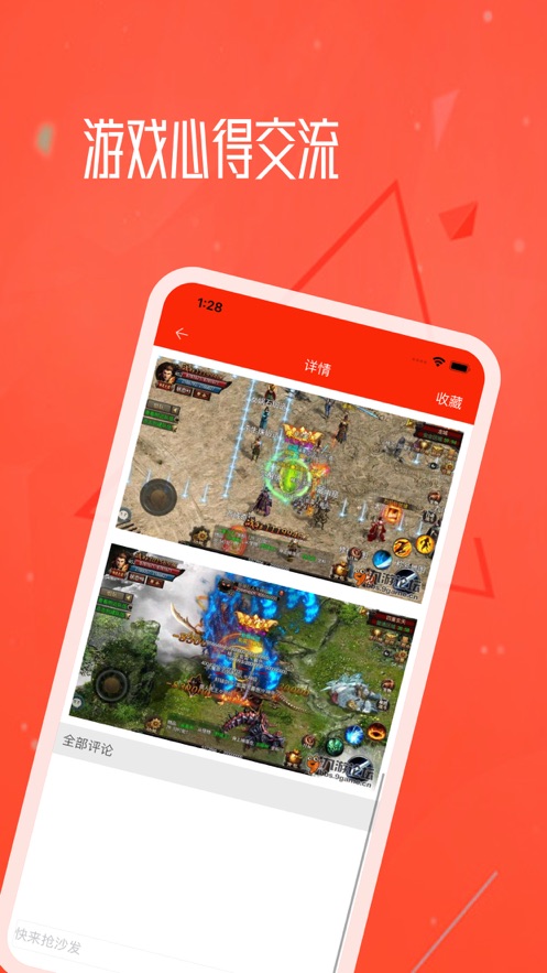 流云游戏社区  V 1.0