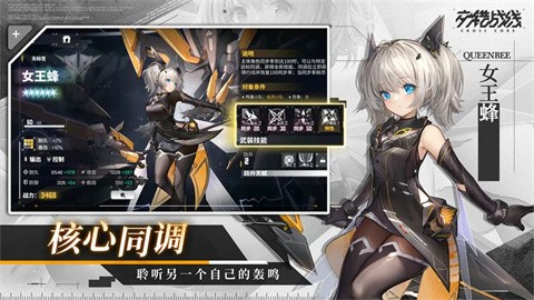 交错战线官网版 v2.0.9