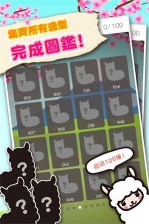 草泥马温泉馆  v1.3.9