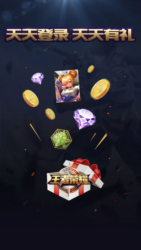 王者人生 v3.0.5