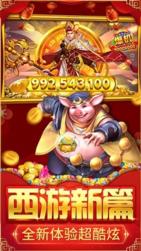 李逵捕鱼变态版 v4.21.5.2