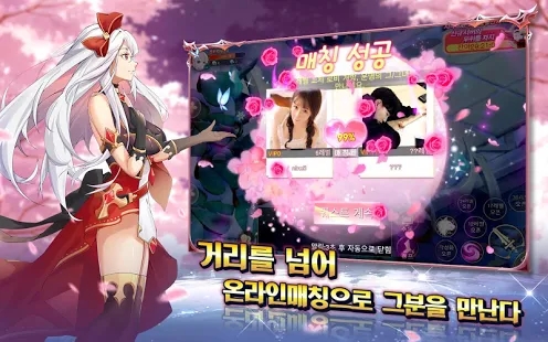 魔法合约手游官方正版  v4.2.3