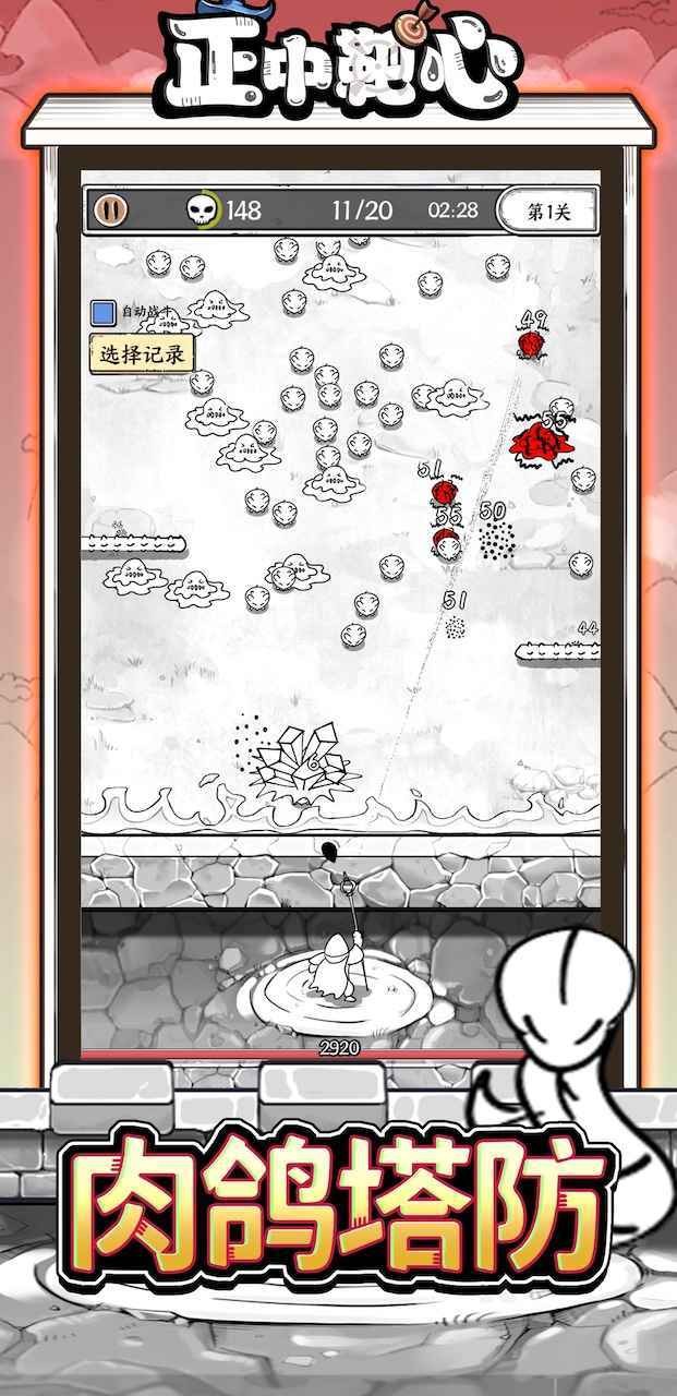 国王指意单机离线版 v34.0