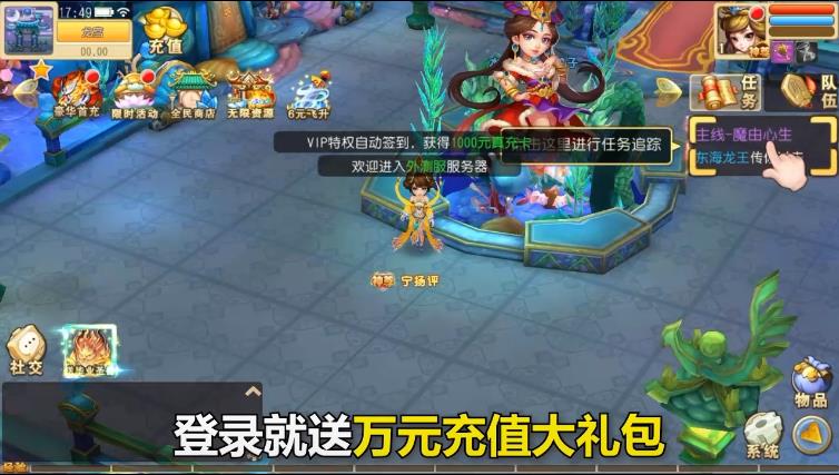 仙灵世界口袋版