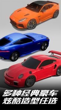 真实驾驶模拟器手机版 v3.1.5