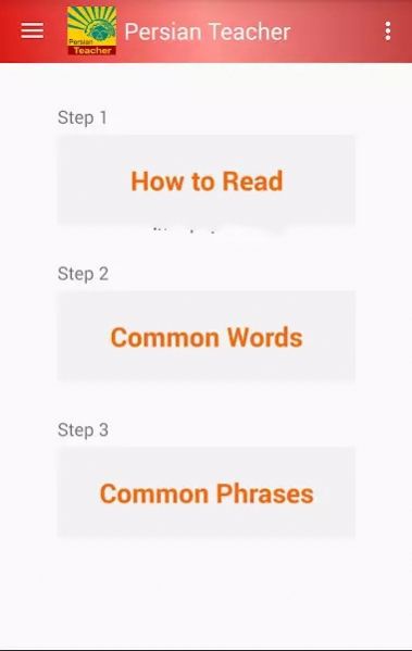 Persian Teacher Free波斯教师语言学习app安卓版  v5.5.2