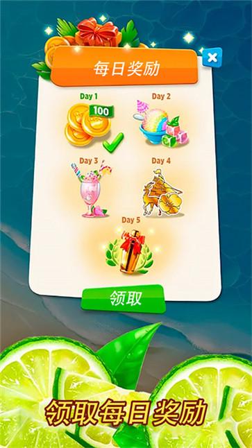 奇妙模拟果汁商店  v1.0