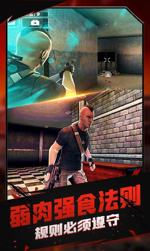 火线模拟器 v1.0.0