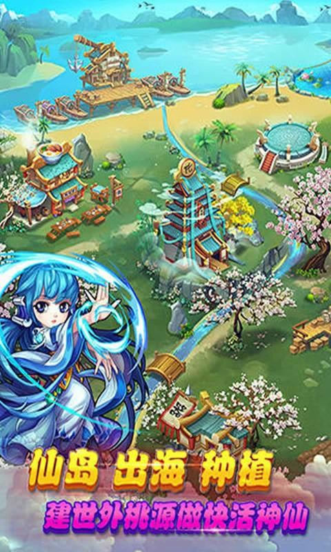 仙剑奇侠传2024 v1.1.80
