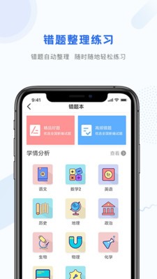 纠错帮 2020-08-11 16:43