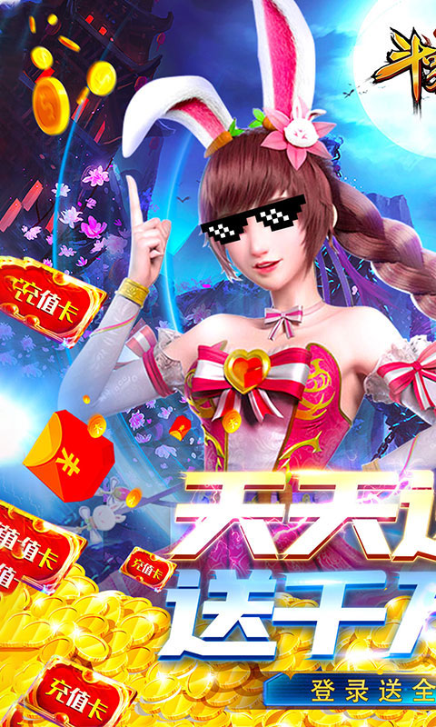 斗罗大陆英雄传说手游官方最新版  v5.4.3