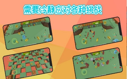 探险与征途  V 1.0