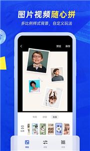 稿定设计ppt  v 4.52.0