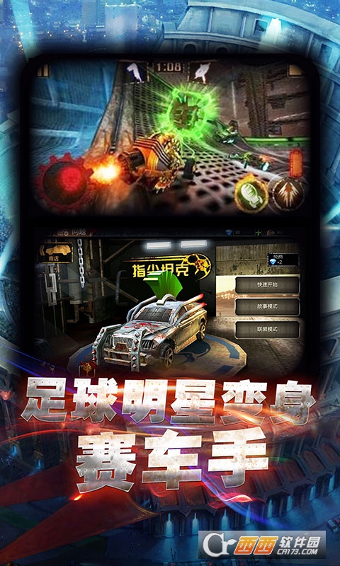 指尖坦克 2.2