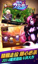 炫斗二次元 v3.2.5