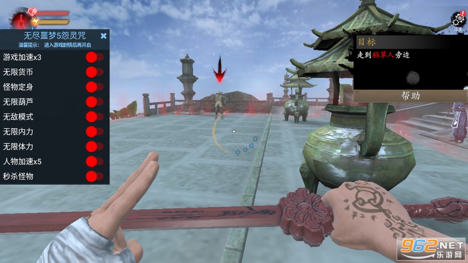 无尽噩梦5破解版 v2.0.1 破解版