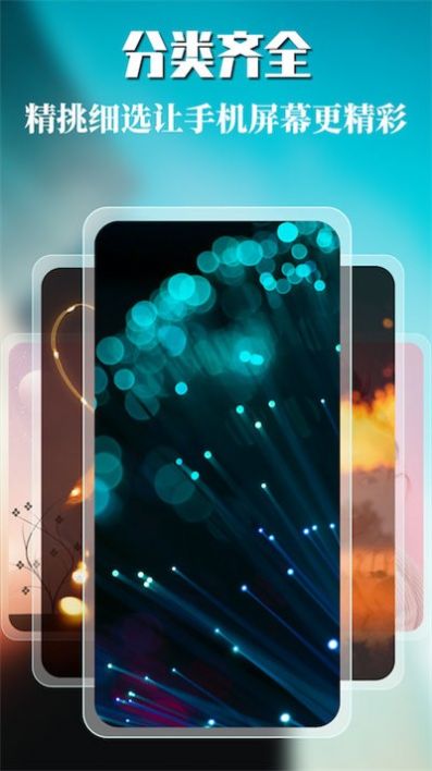 免费主题商店APP下载官方版图片1