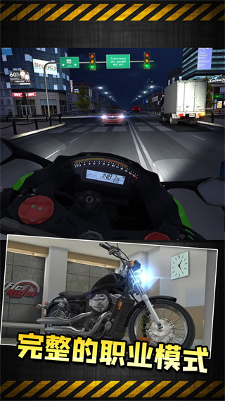 玩命摩托官方版 v1.0.2