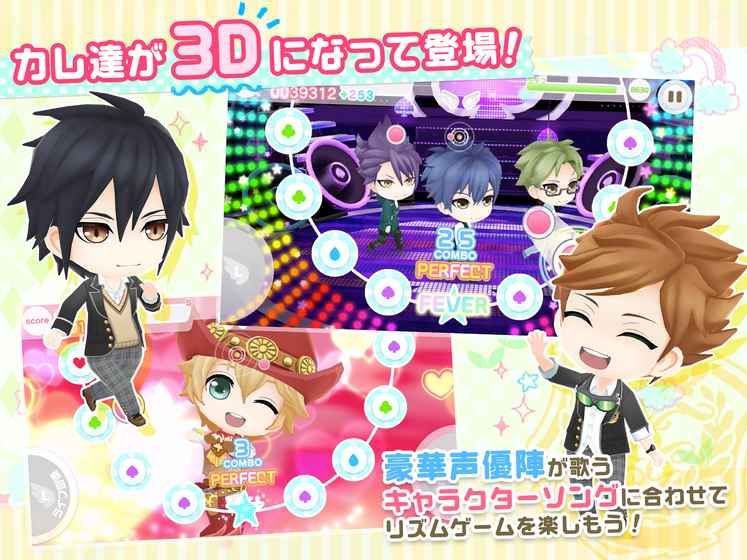 男友伴身边:闪光音符 v3.1.5