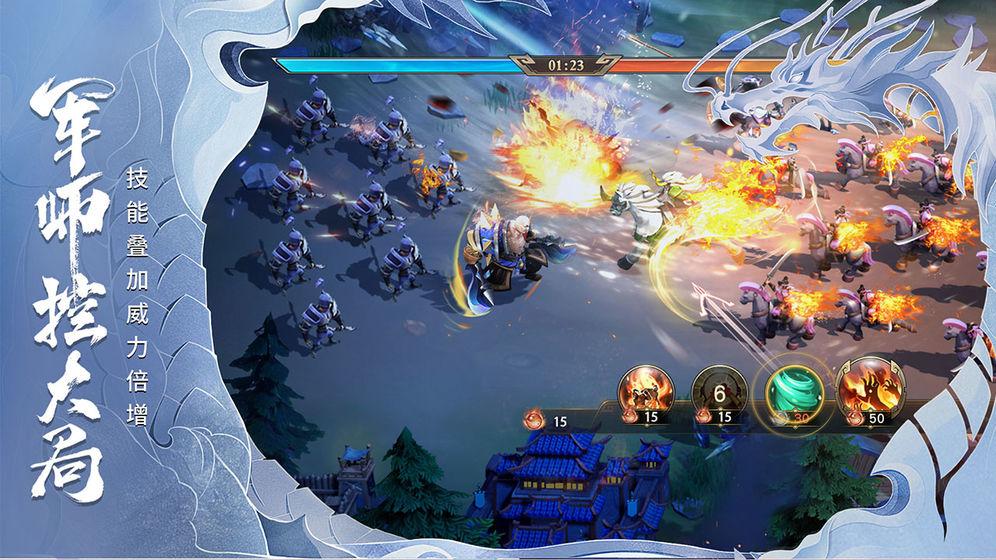 少年三国志零bt版  v1.0.10018