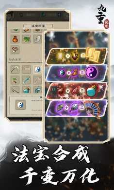 九重试炼国际服