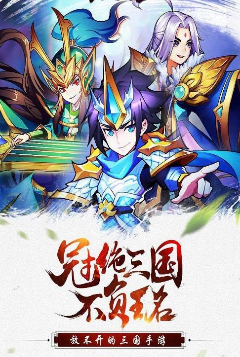 萌动魏蜀吴 2024-06-25 15:08