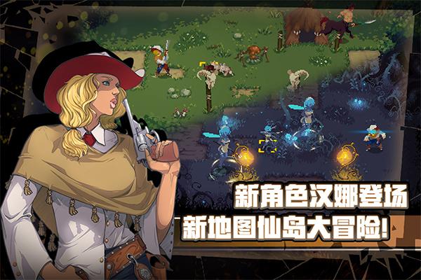 战魂铭人1.9.3破解版 v1.9.3