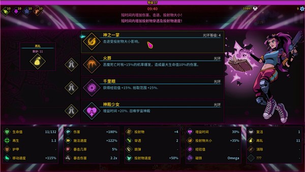 魔法书幸存者 2022-10-09 11:48