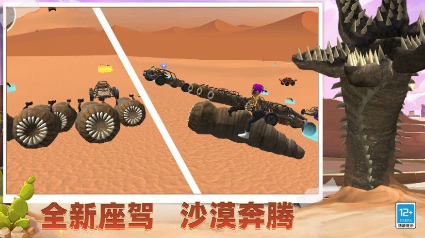 超全沙盒模组免费下载中文版  v5.2.1