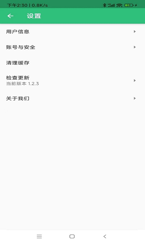 口腔执业助理丰题库 v2.0.5