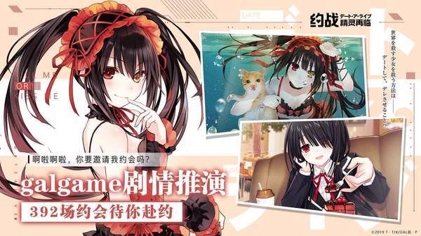 约战精灵再临b服版