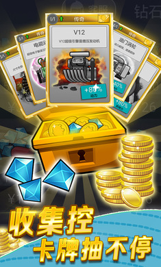 登山赛车1 v1.0.0