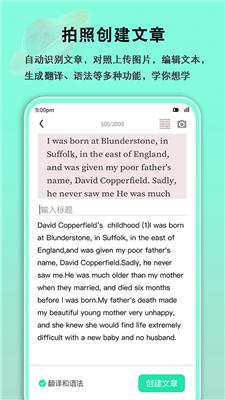 语法分析助手免费版  v1.8.12