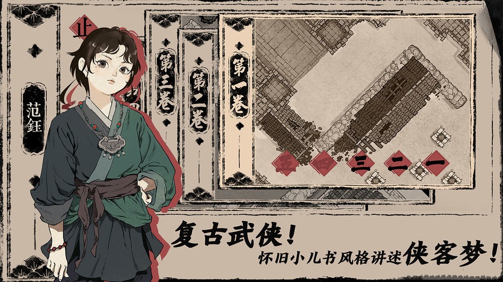 末刀2.4 2021-01-27 15:24