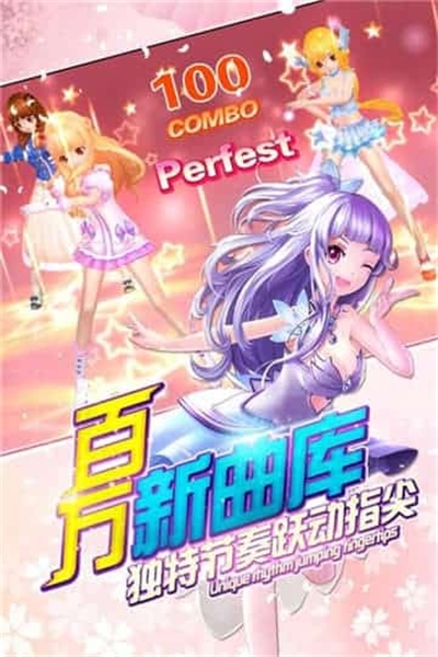 梦幻恋舞免费版 v1.0.6.1