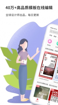 图怪兽最新 v2.0.5