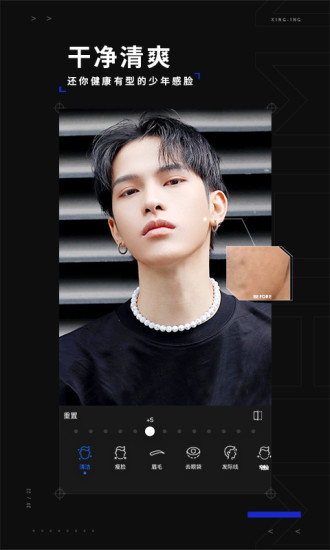 型影相机APP v5.1.3