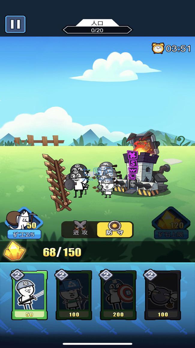 滑稽部落破解版