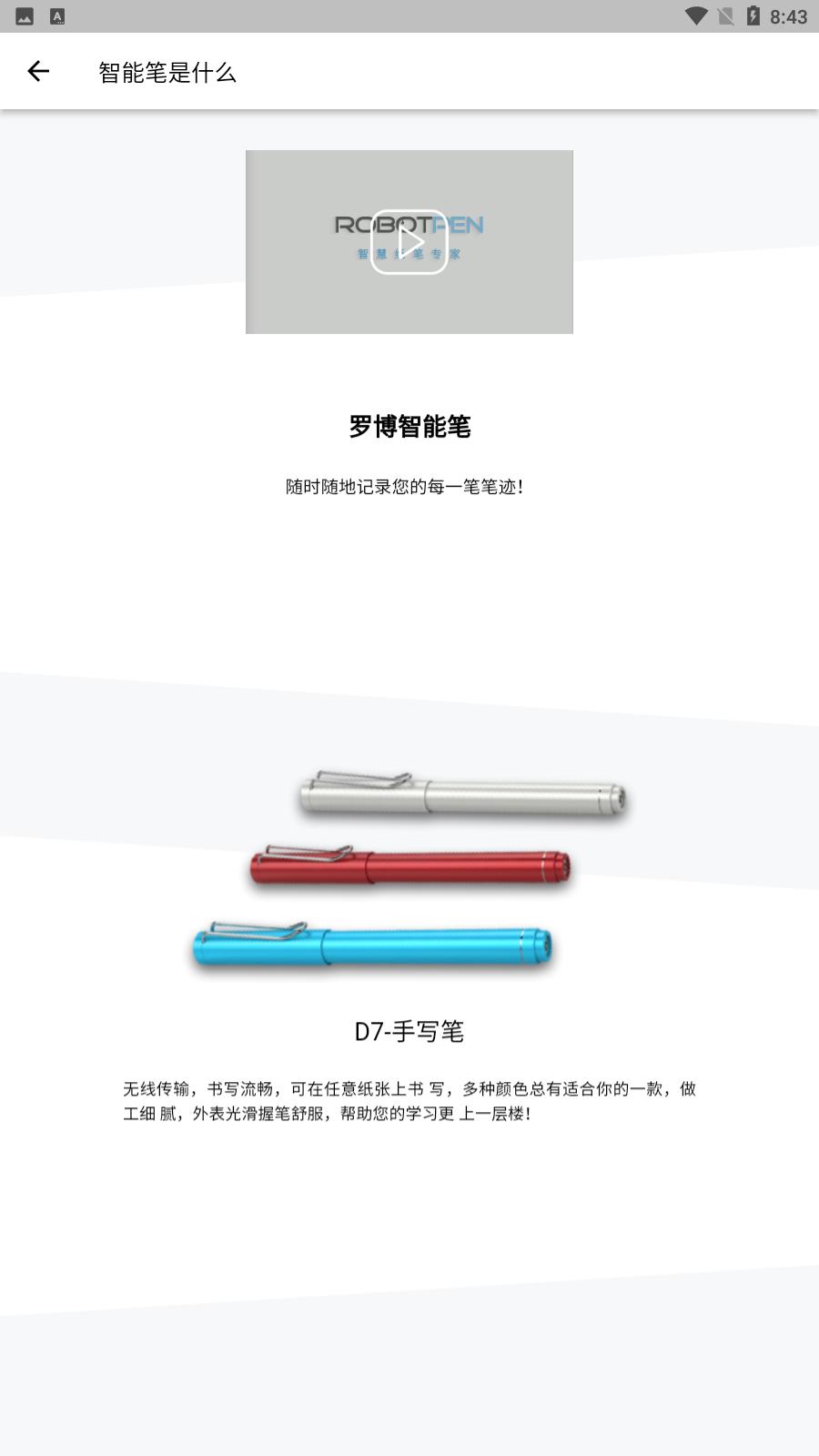 胡萝卜笔记 v1.0.32