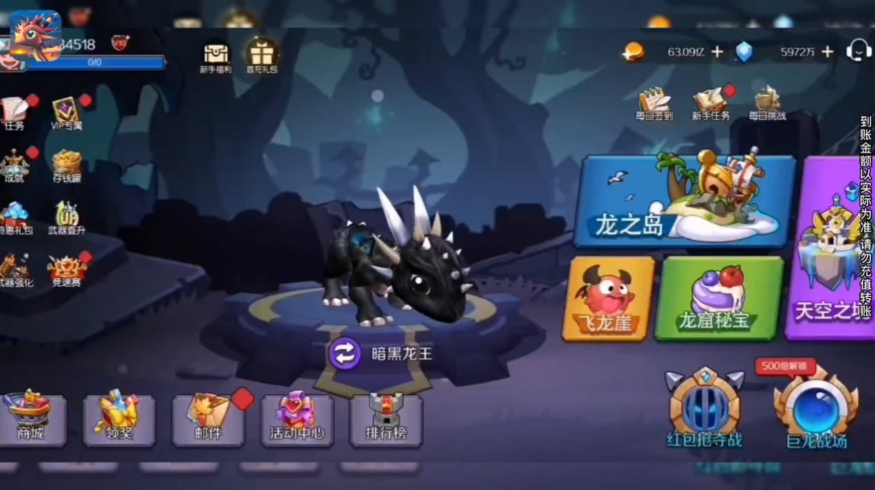 魔塔战争 v1.5.10