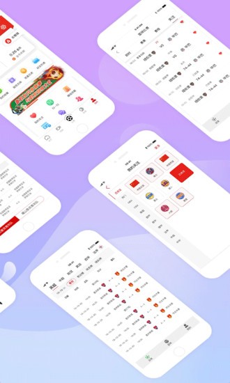 爱盈体育  v3.0.0