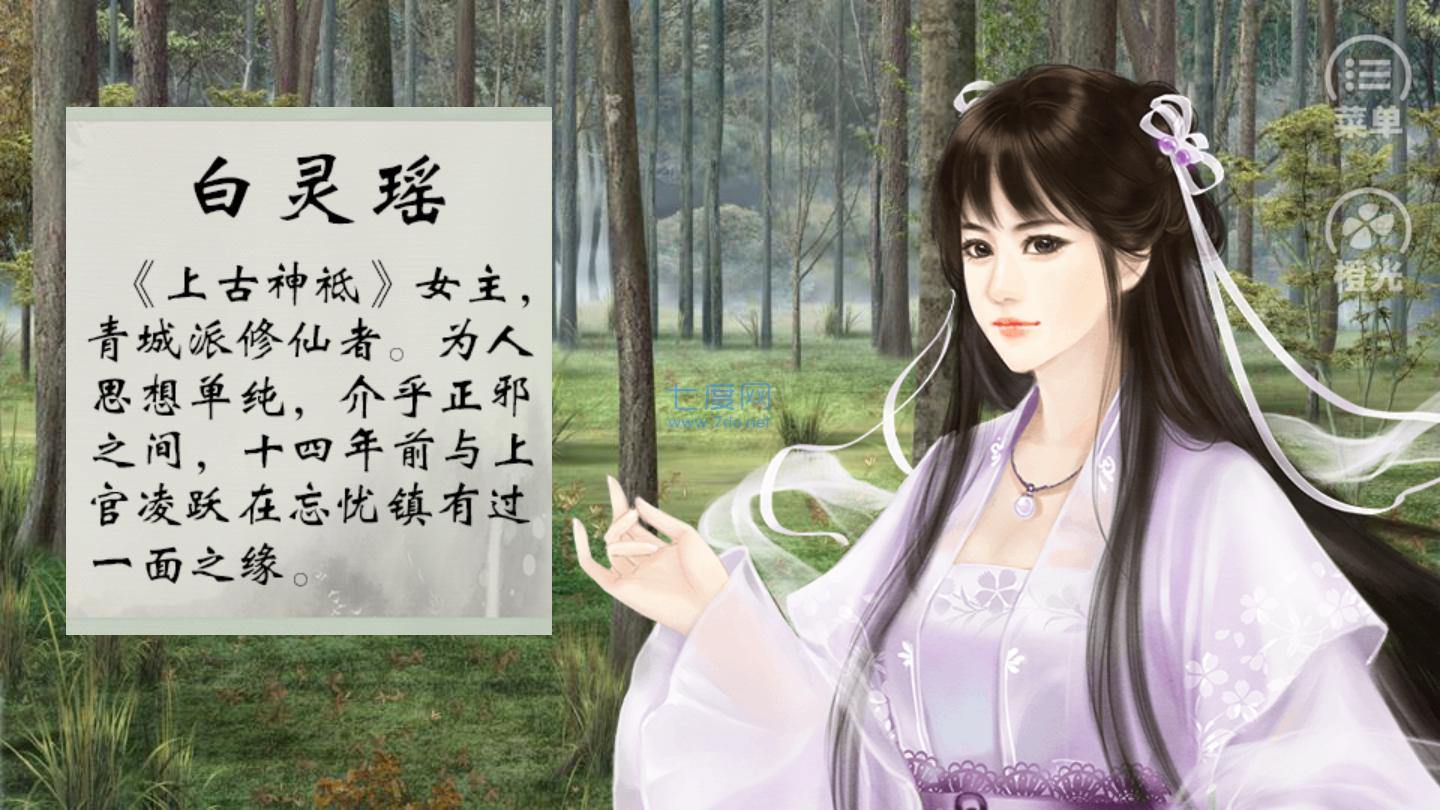 侠女探案录 v1.0