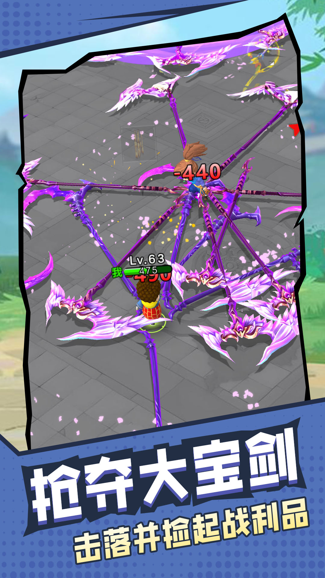 兄弟挂个机游戏免广告下载  v3.0.2