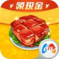 请你吃大餐游戏官方版 
