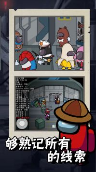 太空人破坏世界 v3.2.5