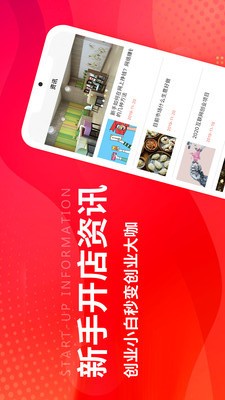 创业摆摊 2020-06-18 11:45
