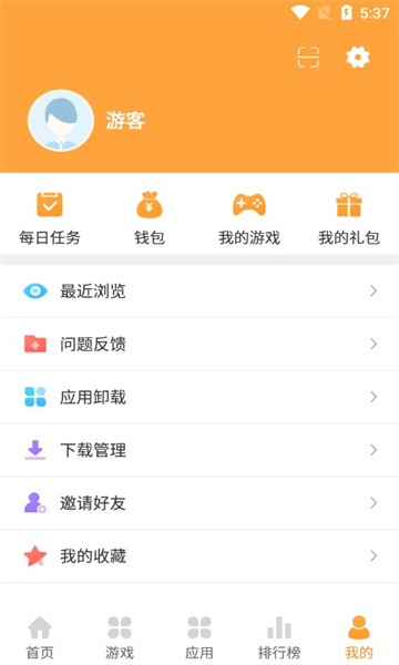快用手游平台 v1.2.6